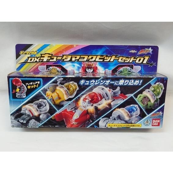 BANDAI - キュータマセット&amp;トッキュウジャー&amp;キラメイジャーのセット BANDAI - キュータマセット&トッキュウジャー&キラメイジャーの
