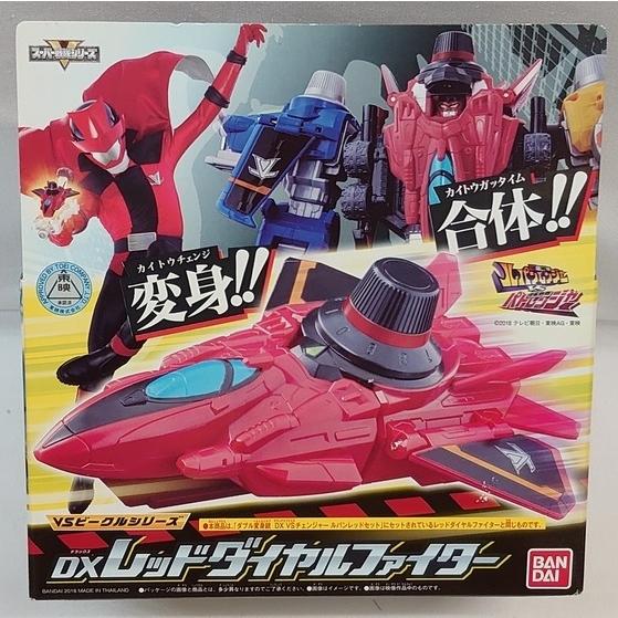 BANDAI VSビークルシリーズ DXレッドダイヤルファイター 快盗戦隊 