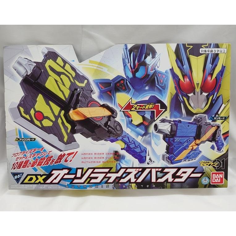 BANDAI DXオーソライズバスター 仮面ライダーゼロワン : お宝 BANDAI DXオーソライズバスター 仮面ライダーゼロワン : お宝