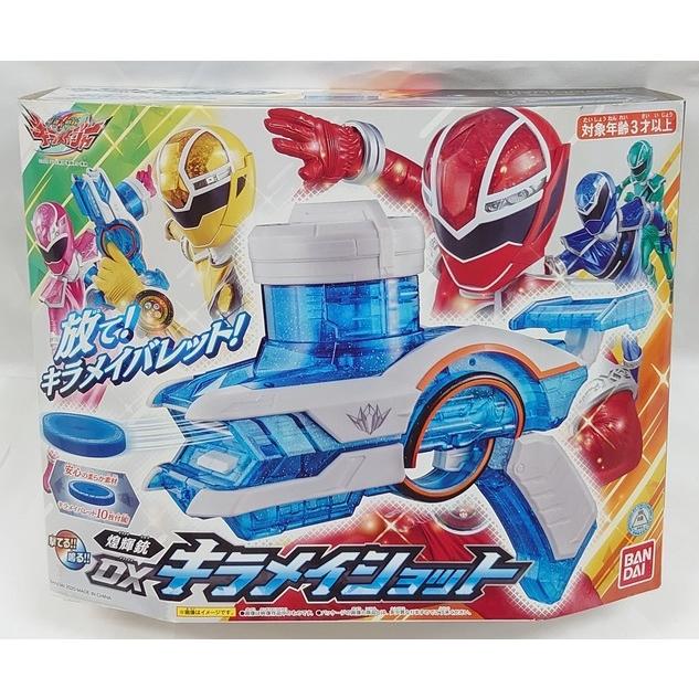 BANDAI（バンダイ） 煌輝銃 DXキラメイショット 魔進戦隊キラ