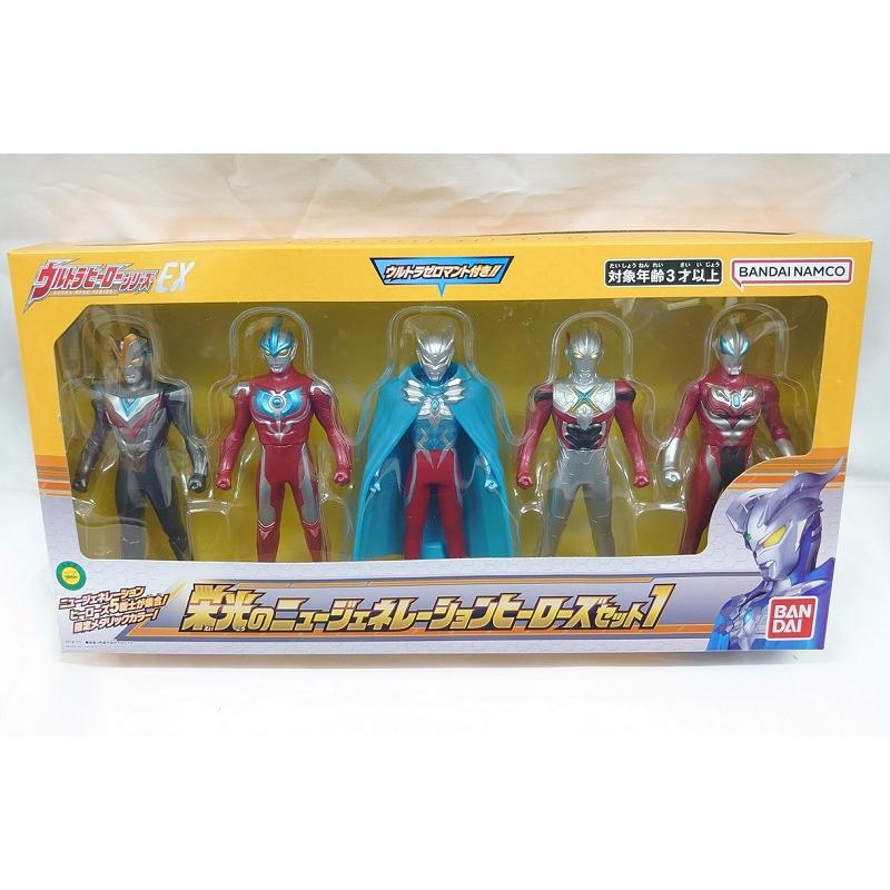 BANDAI ウルトラヒーローシリーズ EX 栄光のニュージェネレーション  