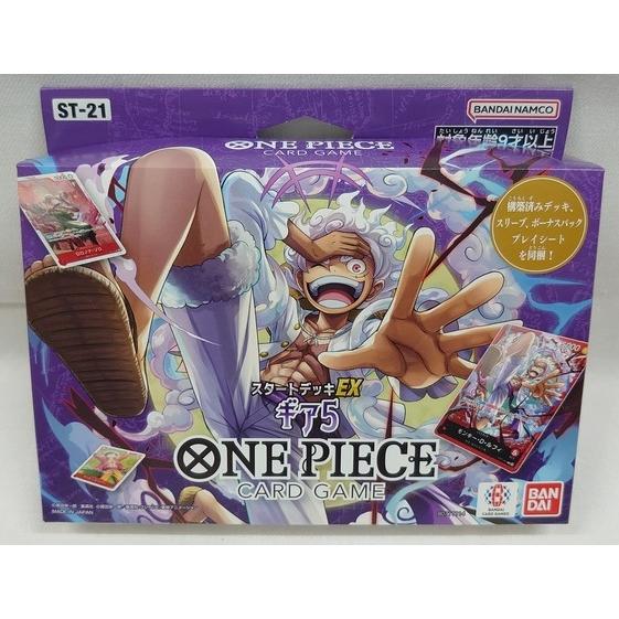 ワンタメコレクション　カード173枚　カセット　カセットリーダー付き BANDAI（バンダイ） 【新品】ONE PIECE カードゲーム 「ST-21 スタート