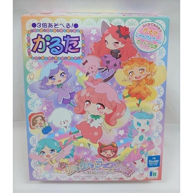 カードキャプターさくら 3倍あそべるかるた【・稀少】 【公式通販】