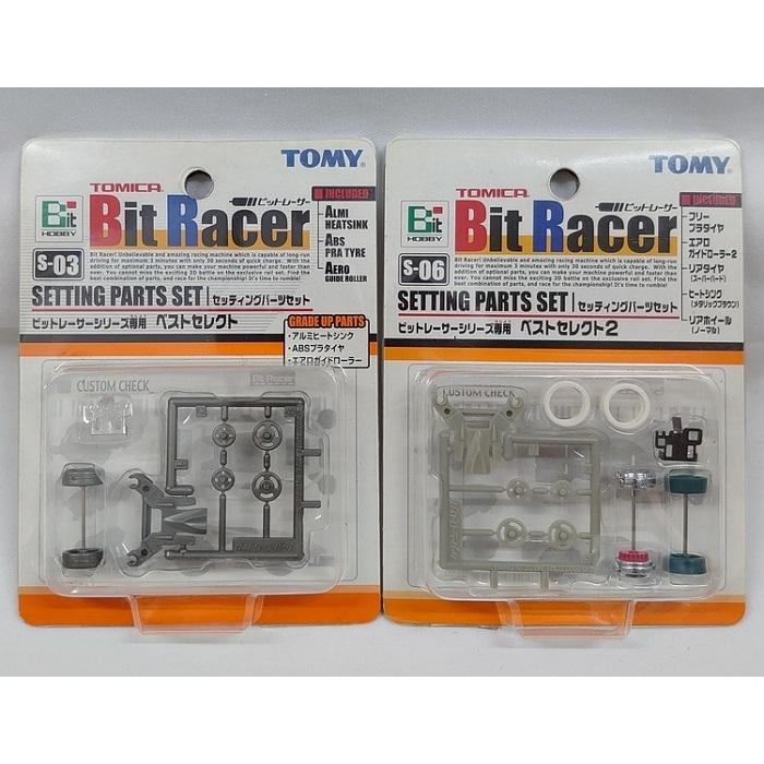 おまけパーツ付き】TOMY ビットレーサー コースセット C-03