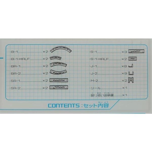 おまけパーツ付き】TOMY ビットレーサー コースセット C-01 ツイン 