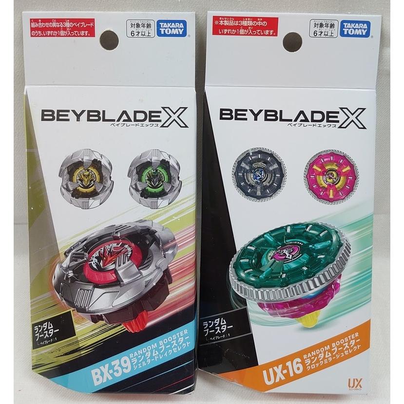 ベイブレードX BX-39 ランダムブースター シェルタードレイクセレクト
