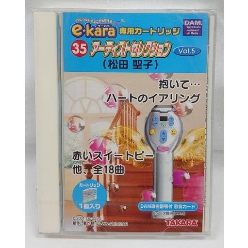新品】イーカラ専用カートリッジ 35 アーティストセレクションVol.5