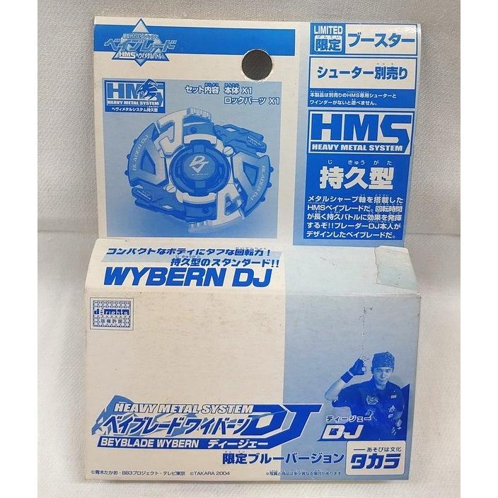 【稀少】新世代カスタムベーゴマベイブレードHMS　ベイブレードマジカルエイプMS Yahoo!オークション - 1円〜 タカラ 新世代カスタムベーゴマ ベイブレ