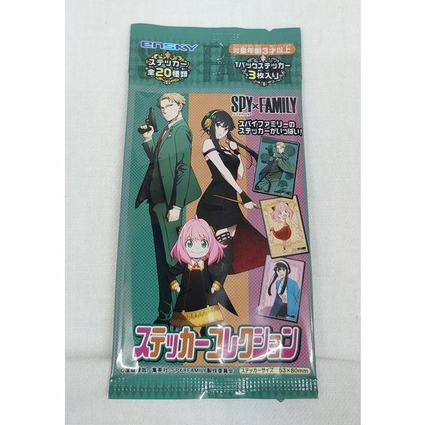 SPY×FAMILY ステッカーコレクション 【BOX＝20パック入】エンスカイ