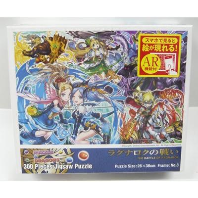 やのまん 300ピースジグソーパズル 「ラグナロクの戦い パズドラ