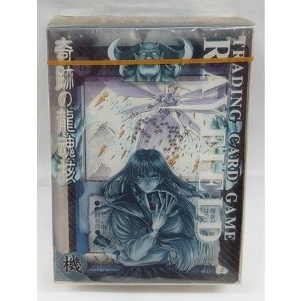 2026年最新】Yahoo!オークション -rayfield レイフィールド(ゲーム)の