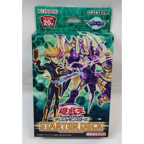 遊戯王デュエルモンスターズ スターターデッキ19 Cg1623 構築済みデッキ お宝 レア物専門 おもちゃ屋 通販 Yahoo ショッピング