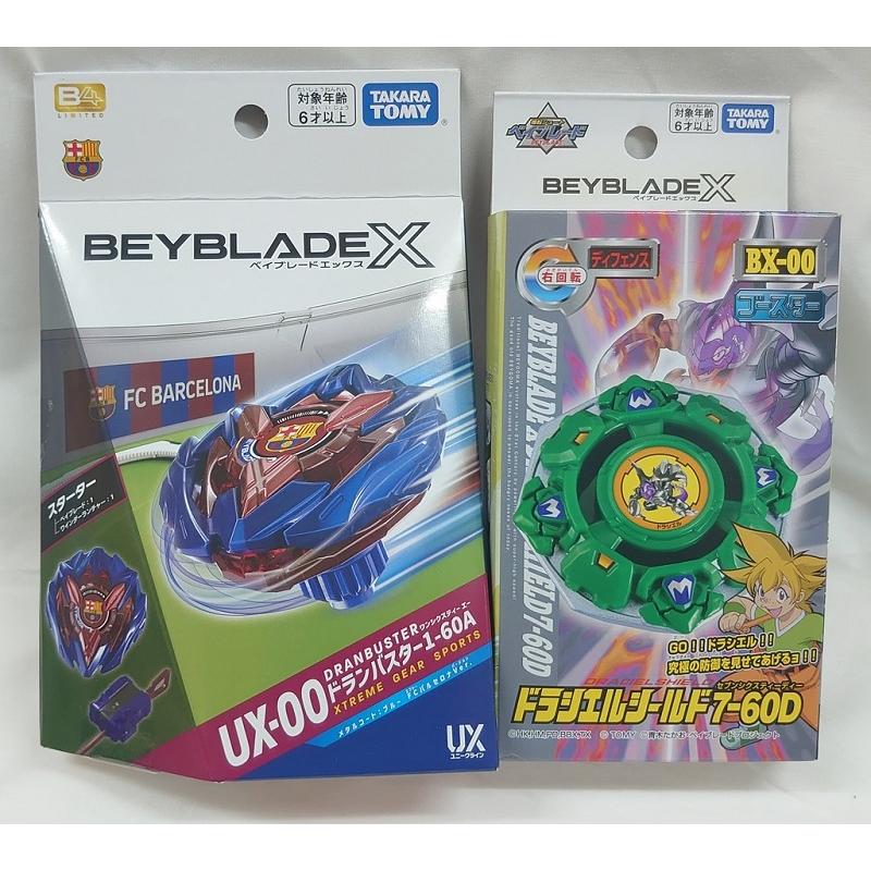 タカラトミー ベイブレードX UX-00 スターター ドランバスター1 タカラトミー ベイブレードX UX-00 スターター ドランバスター1