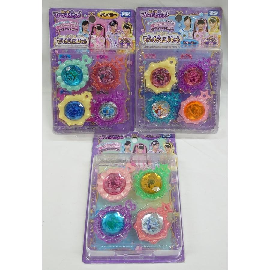 MagicYa様 set タカラトミー（TAKARA TOMY） マジョカジュエルセット（ファニー