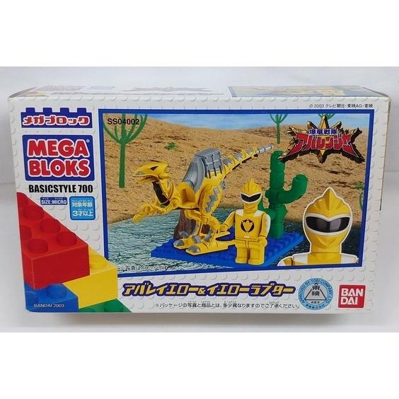 BANDAI（バンダイ） メガブロック アバレイエロー＆イエローラプター