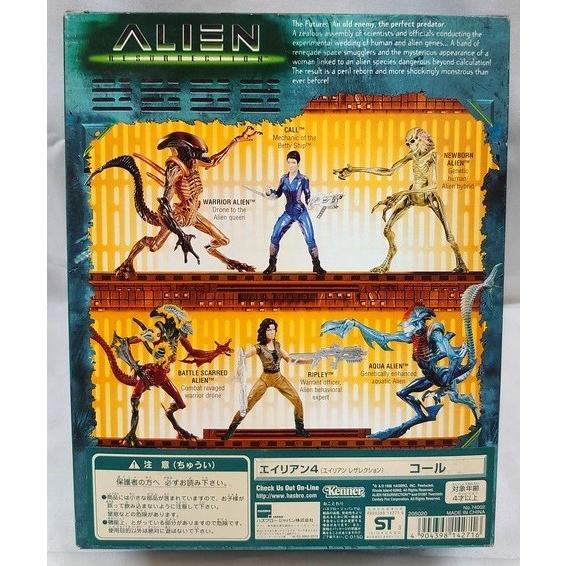 コール」エイリアン4 (エイリアン レザレクション) ALIEN フィギュア