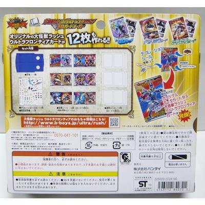 BANDAI（バンダイ） 大怪獣ラッシュ ウルトラフロンティア 3Dカード