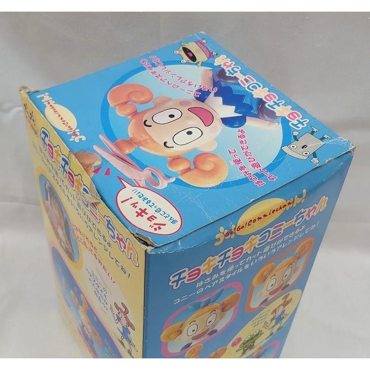 BANDAI（バンダイ） P-kies コニーちゃん チョキチョキコニーちゃん