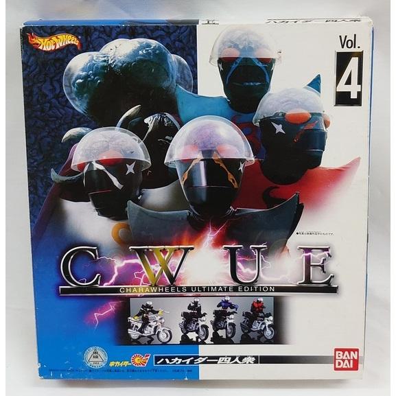 キャラウィール ULTIMATE EDITION Vol.4 ハカイダー4人衆 キャラ 