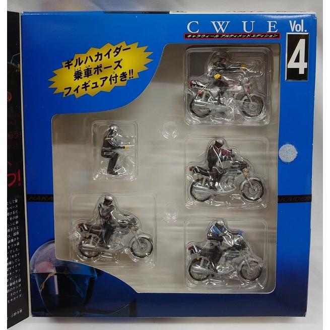 キャラウィール ULTIMATE EDITION Vol.4 ハカイダー4人衆 キャラ 