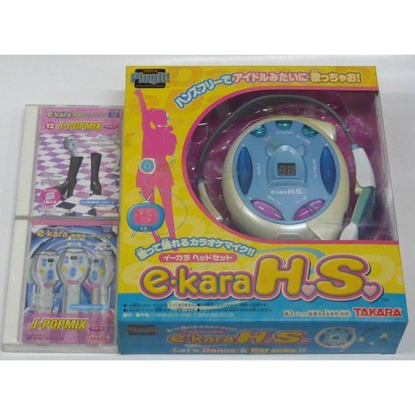 タカラトミー（TAKARA TOMY） e-kara イーカラ【e-kara H.S イーカラ