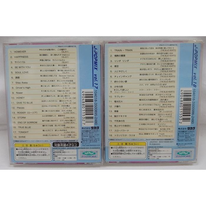 新品】e-kara イーカラ専用カートリッジ J-POP MIX Vol.13〜Vol