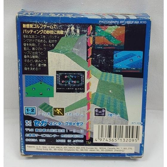 新品】ゲームギアソフト 「パット＆パター」 : お宝・レア物専門