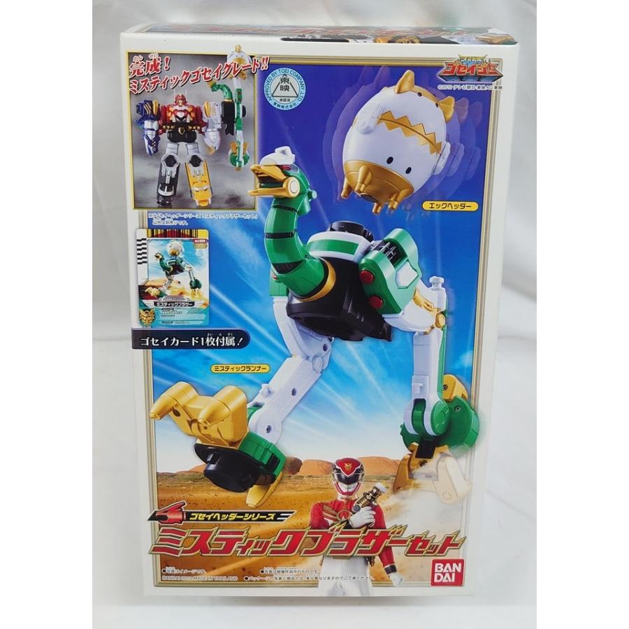 天装戦隊ゴセイジャー ゴセイヘッダーシリーズ 【ミスティックブラザーセット】