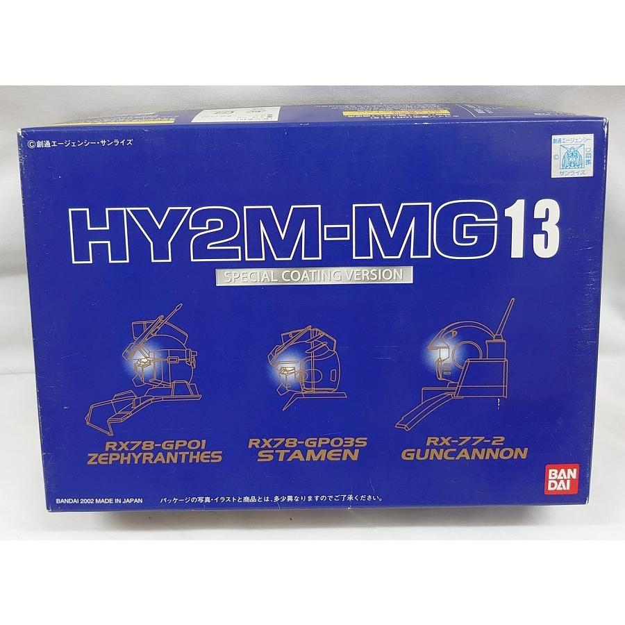 HY2M スペシャルコーティングVer. 13.ガンダムGP01・ガンダムGP03S・ガンキャノン 機動戦士ガンダム MG ガンプラ 頭部パーツ