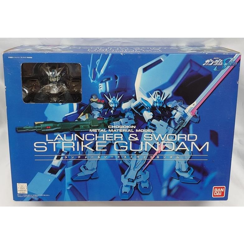 BANDAI（バンダイ） 機動戦士ガンダムSEED メタルマテリアルモデル