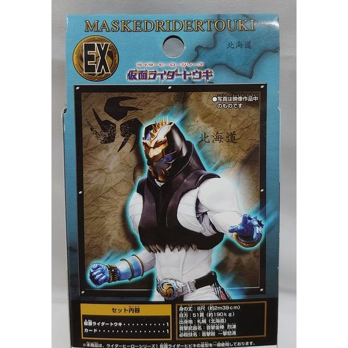 BANDAI 仮面ライダーヒビキ 響鬼 「ライダーヒーローシリーズEX BANDAI 仮面ライダーヒビキ 響鬼 「ライダーヒーローシリーズEX