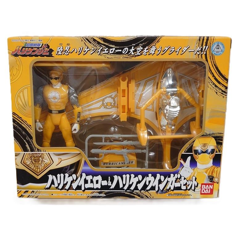 BANDAI（バンダイ） 「ハリケンイエロー＆ハリケンウインガーセット