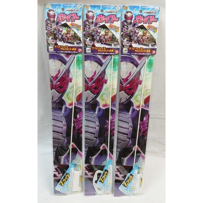 キャラクターカイト 凧 たこ 仮面ライダージオウ 3枚セット キャラカイト 日本製 Kaito Jio3 お宝 レア物専門 おもちゃ屋 通販 Yahoo ショッピング