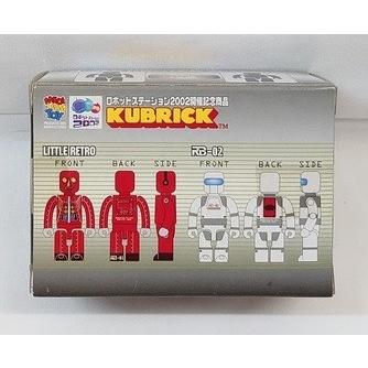 キューブリック ロボットステーション2002開催記念品 LITTLE RETRO＆RB