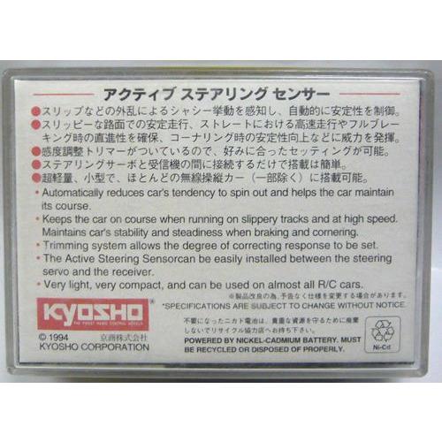 KYOSHO 京商 39310 アクティブステアリングセンサー : お宝・レア物