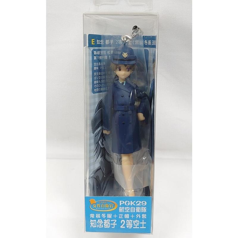 それゆけ！女性自衛官ストラップ 航空自衛隊「知念都子 2等空士」PGK