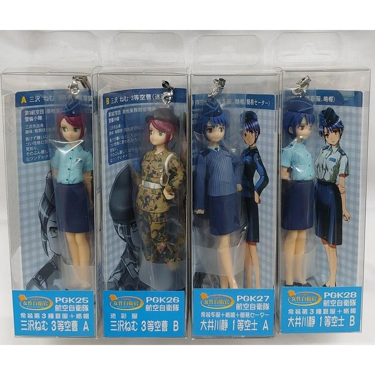 ピットロード（PIT-ROAD） それゆけ！女性自衛官 ストラップ 航空