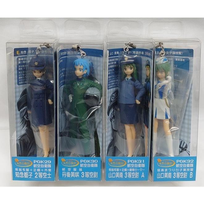 ピットロード（PIT-ROAD） それゆけ！女性自衛官 ストラップ 航空