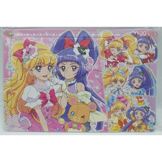 サンスター文具 セイカのパズル 30ピース＆65ピース セット 魔法つかい