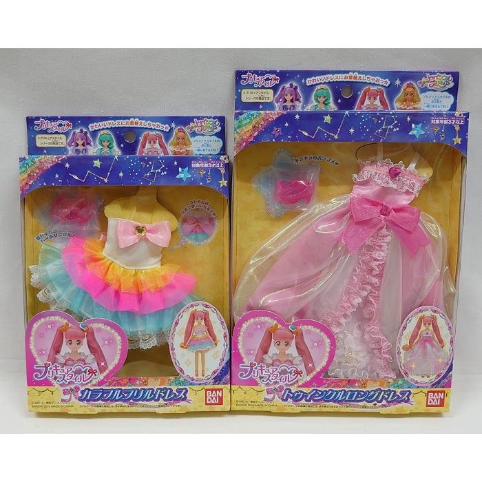 BANDAI（バンダイ） カラフルフリルドレス＆ トゥインクルロングドレス