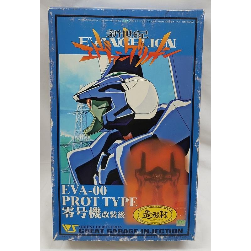 ボークス造形村 エヴァンゲリオン EVA-00 PROT TYPE 零号機改装 ボークス造形村 エヴァンゲリオン EVA-00 PROT TYPE 零号機改装