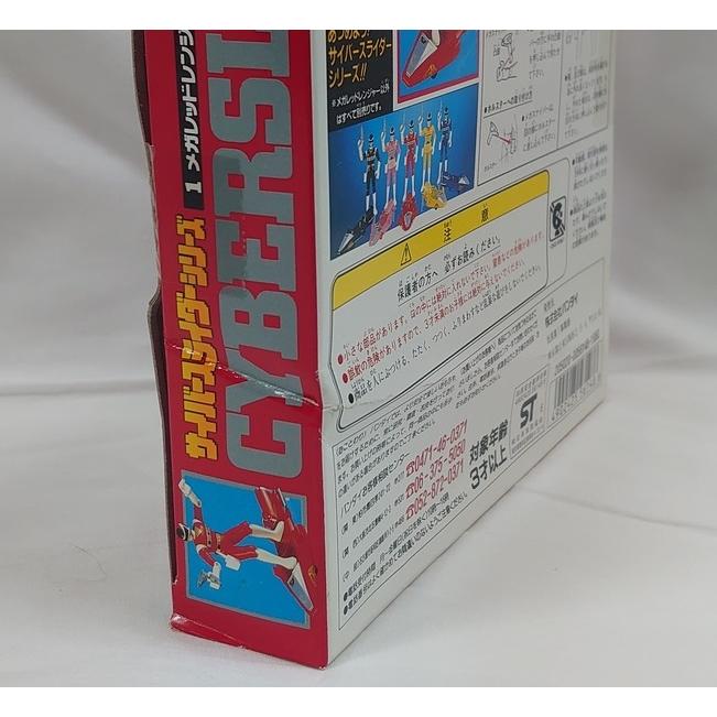 BANDAI サイバースライダーシリーズ 1.メガレッドレンジャー BANDAI サイバースライダーシリーズ 1.メガレッドレンジャー