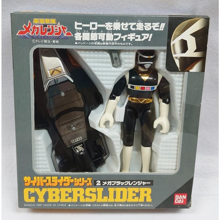 BANDAI（バンダイ） サイバースライダーシリーズ 2.メガブラック