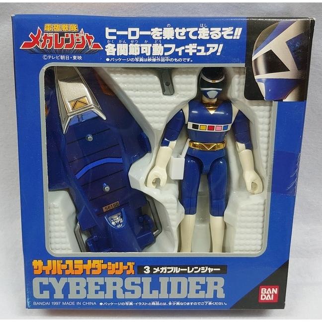 BANDAI（バンダイ） サイバースライダーシリーズ 3.メガブルー