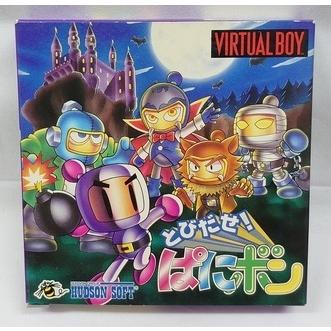 【ジャンク】Nintendo バーチャルボーイ　 とびだせぱにぼん　カセット付き Amazon | とびだせ!ぱにボン 【バーチャルボーイ】 | バーチャル