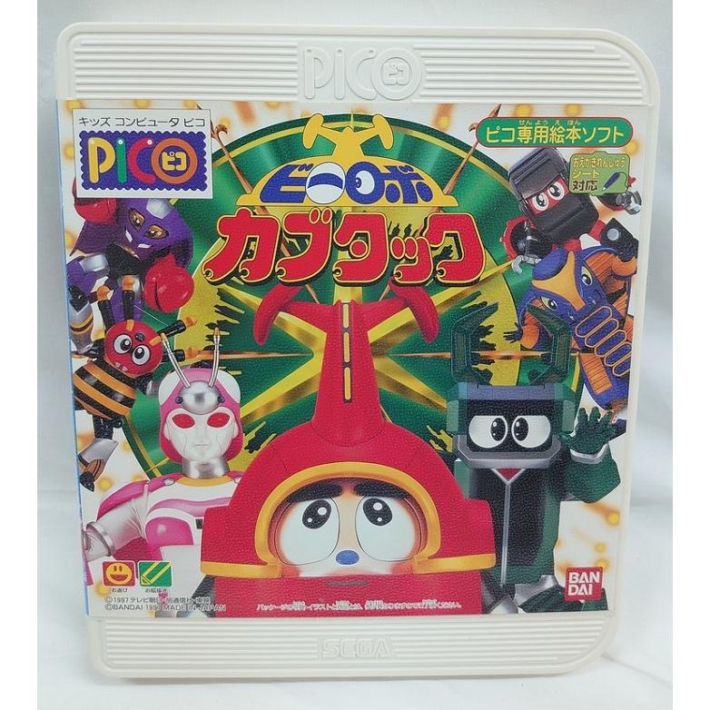 シャチホコオー ピコピコ PICOPICO ソフビ 未開封 シャチホコオー ピコピコ PICOPICO ソフビ 未開封 Yahoo