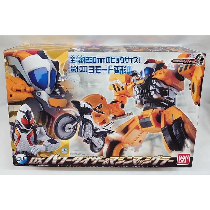 BANDAI（バンダイ） パワーダイザー＆マシンマッシグラー 仮面ライダー