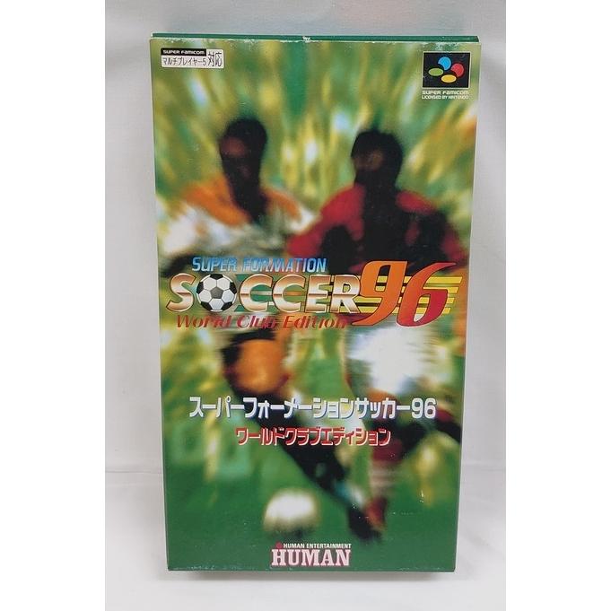 新品】SFCソフト「スーパーフォーメーションサッカー96 ワールドクラブ