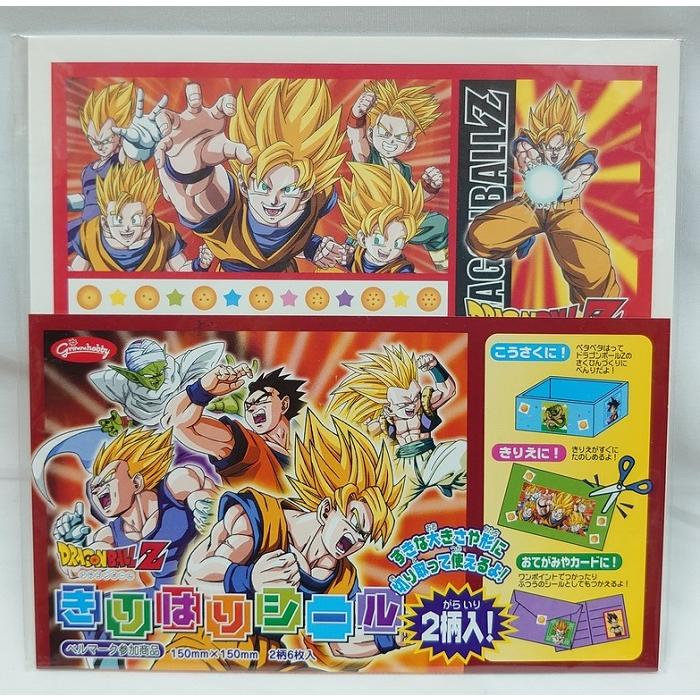 「レア」ドラゴンボールZ超武闘伝　キラステッカーシール付き ドラゴンボールZ きりはりシール」5個セット ショウワノート