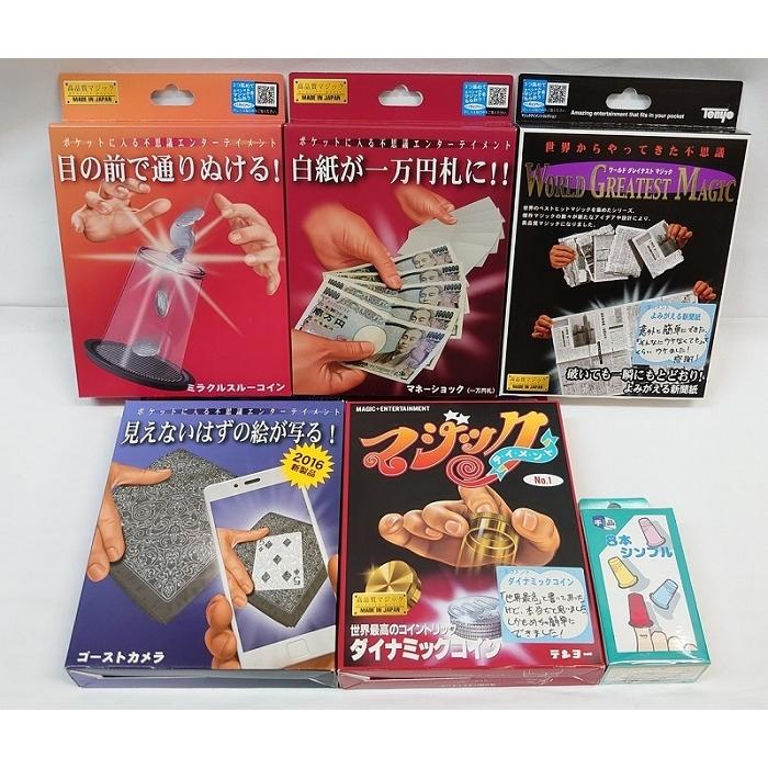 人気ブランドを テンヨー マジック 手品 6点セット カメラマジック コインマジック2種 お札マジック 新聞紙マジック 8本シンブル 売り切れ必至 Cervezasnazari Com